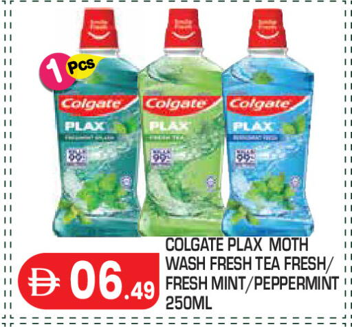Mint available at Baniyas Spike  in UAE - Abu Dhabi