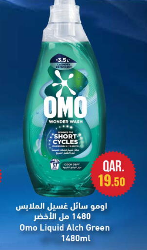 available at Rawabi Hypermarket in Qatar - Al-Shahaniya