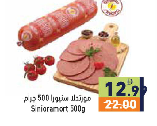 available at Aswaq Ramez in UAE - Ras al Khaimah