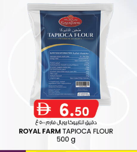 available at K.M Hypermarket in UAE - Abu Dhabi