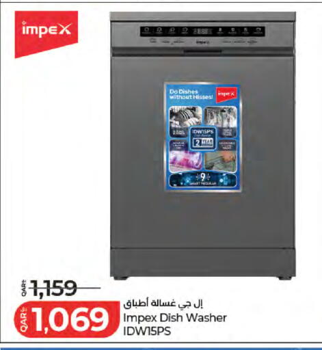 available at LuLu Hypermarket in Qatar - Doha