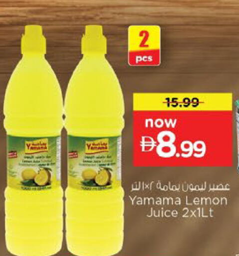 Lemon available at Nesto Hypermarket in UAE - Dubai