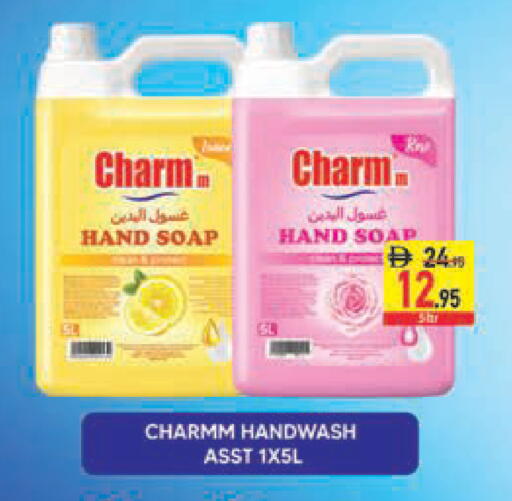 available at Safeer Market in UAE - Abu Dhabi