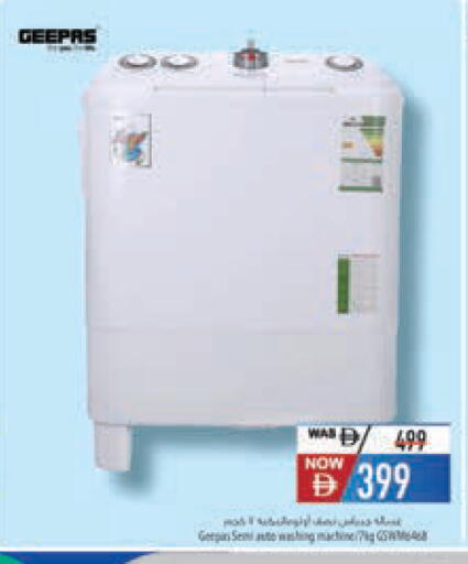 available at Safeer Market in UAE - Ras al Khaimah