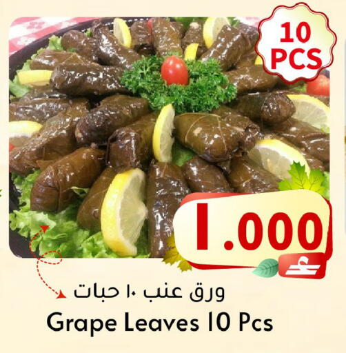 available at Al Qoot Hypermarket in Oman - Muscat