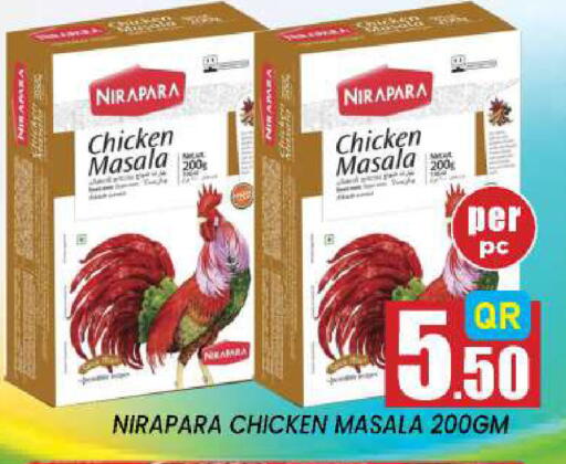 available at نيو ستوب اند شوب @فريج بن عمران in قطر - الدوحة