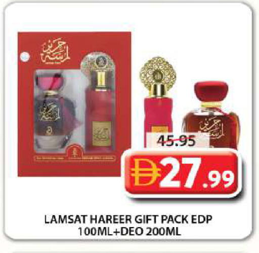 available at Grand Hyper Market in UAE - Sharjah / Ajman