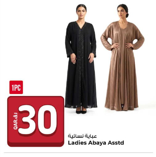 available at Rawabi Hypermarket in Qatar - Al Khor