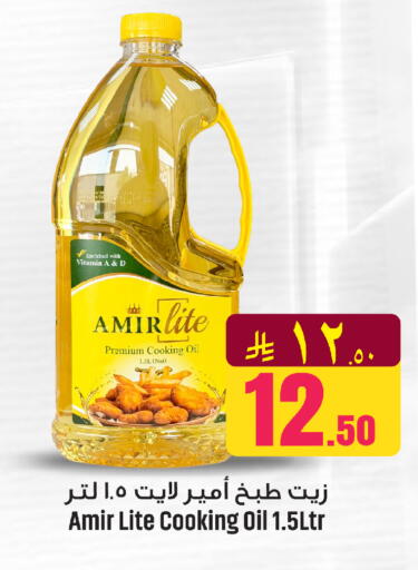 available at We One Shopping Center in KSA, Saudi Arabia, Saudi - Al Khobar