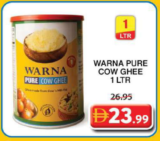 available at Grand Hyper Market in UAE - Sharjah / Ajman