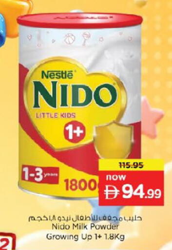 available at Nesto Hypermarket in UAE - Dubai
