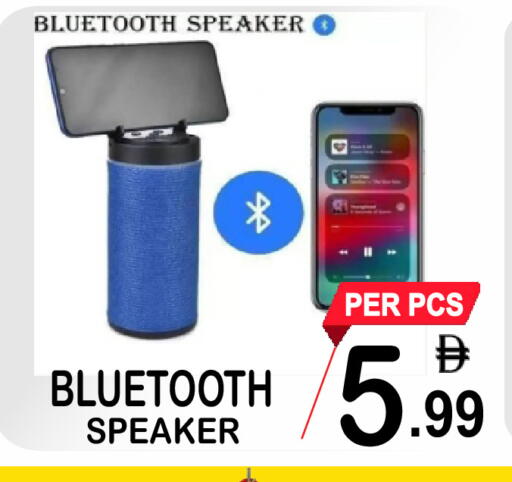 available at Gift Point in UAE - Dubai