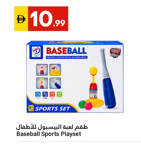 available at Grand Emirates Market in UAE - Abu Dhabi