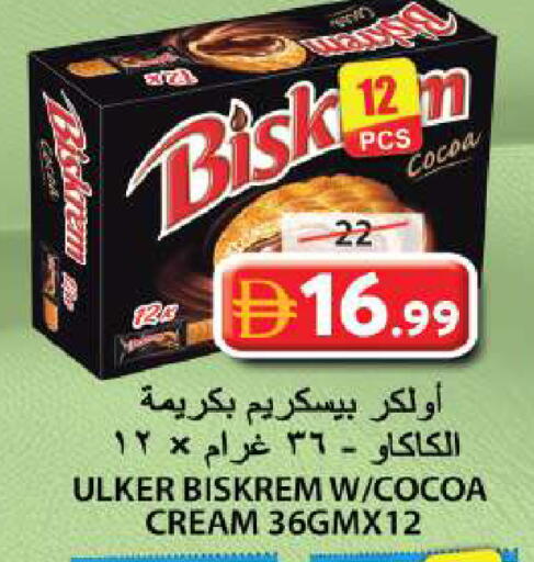 available at Grand Hyper Market in UAE - Sharjah / Ajman