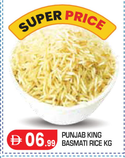 available at Baniyas Spike  in UAE - Abu Dhabi