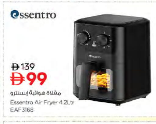 available at Nesto Hypermarket in UAE - Dubai