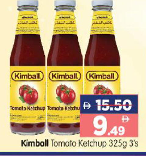 Tomato available at هايبر ماركت المدينة in الإمارات العربية المتحدة , الامارات - أبو ظبي