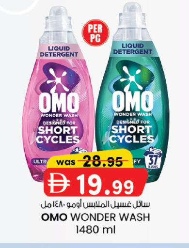 available at ك. الم. للتجارة in الإمارات العربية المتحدة , الامارات - أبو ظبي