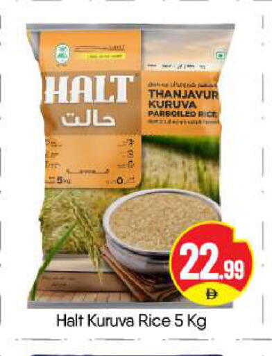 available at BIGmart in UAE - Dubai