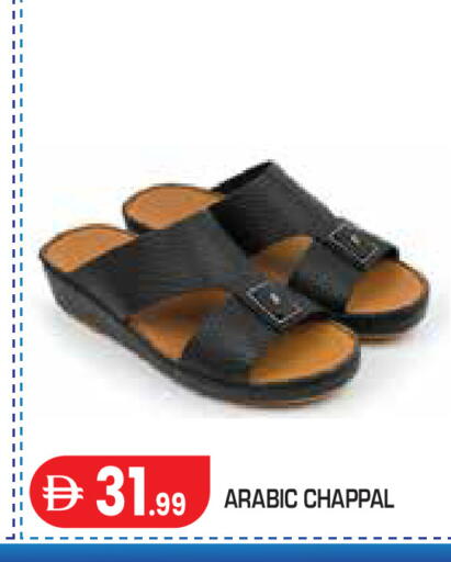 available at Baniyas Spike  in UAE - Abu Dhabi
