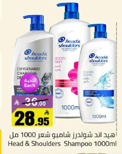 available at مخازن هايبرماركت in مملكة العربية السعودية, السعودية, سعودية - تبوك
