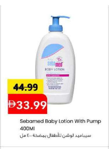 available at Mark & Save in UAE - Abu Dhabi