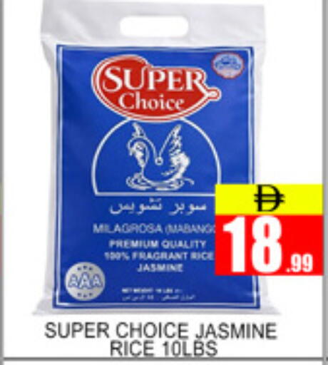 available at Lucky Center in UAE - Sharjah / Ajman
