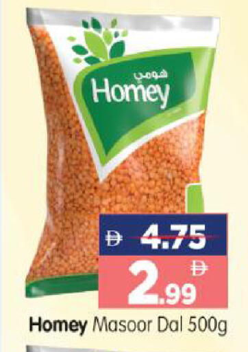 available at هايبر ماركت المدينة in الإمارات العربية المتحدة , الامارات - أبو ظبي