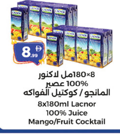 Mango available at المدينة in الإمارات العربية المتحدة , الامارات - الشارقة / عجمان