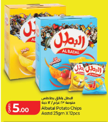 Potato available at LuLu Hypermarket in Qatar - Al Rayyan