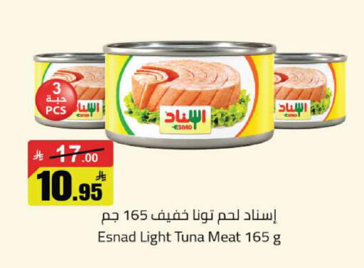 available at Hypermarket Stor in KSA, Saudi Arabia, Saudi - Buraidah