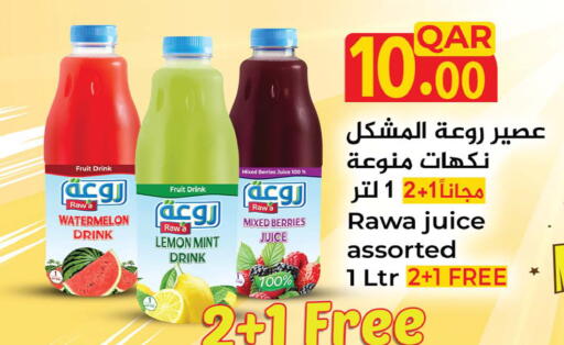 Watermelon Lemon Mint available at Ansar Gallery in Qatar - Al Wakra