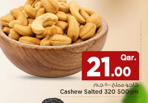 available at Mark & Save  in Qatar - Al Wakra