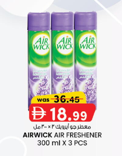available at Safa Express Supermarket in UAE - Abu Dhabi