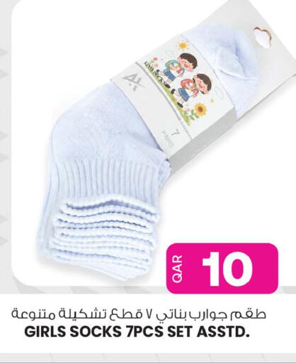 available at Ansar Gallery in Qatar - Al Wakra