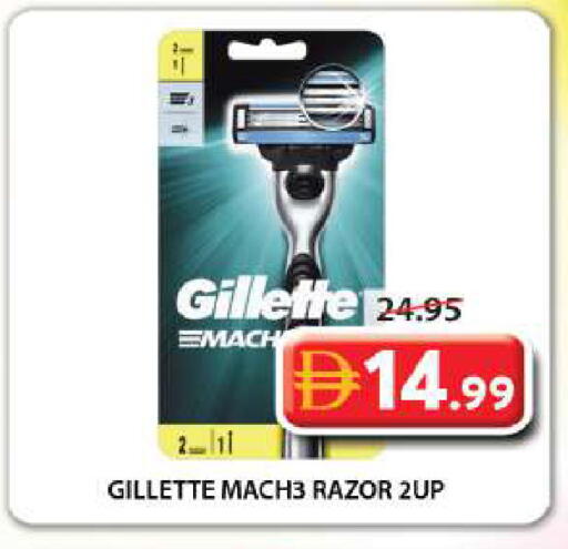 available at Grand Hyper Market in UAE - Sharjah / Ajman