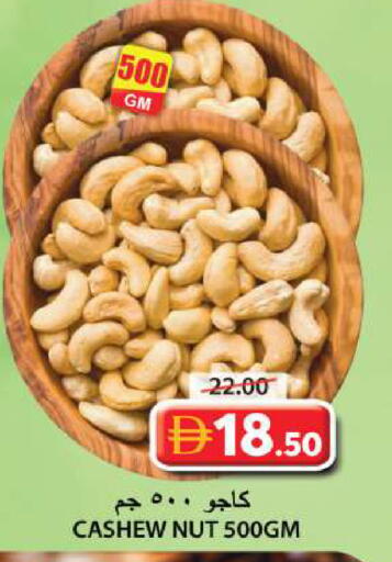 available at Grand Hyper Market in UAE - Sharjah / Ajman