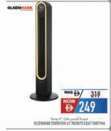 available at Safeer Market in UAE - Ras al Khaimah
