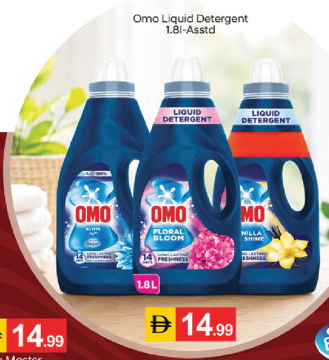available at سوق طلال in الإمارات العربية المتحدة , الامارات - أبو ظبي
