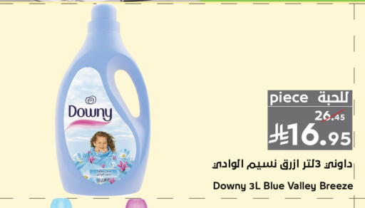 available at Mira Mart Mall in KSA, Saudi Arabia, Saudi - Jeddah