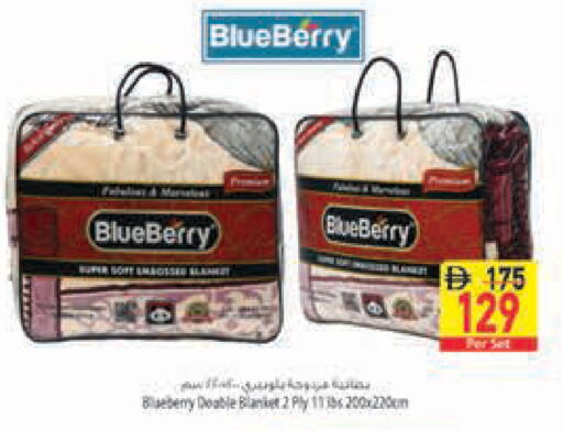 Blueberry BlueBerry available at السفير ماركت in الإمارات العربية المتحدة , الامارات - دبي