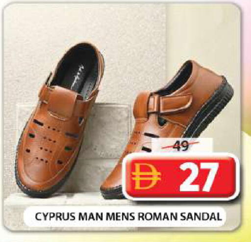 available at Grand Hyper Market in UAE - Sharjah / Ajman