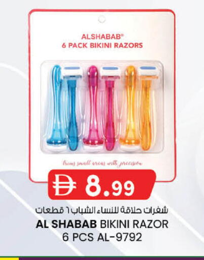 available at ك. الم. للتجارة in الإمارات العربية المتحدة , الامارات - أبو ظبي