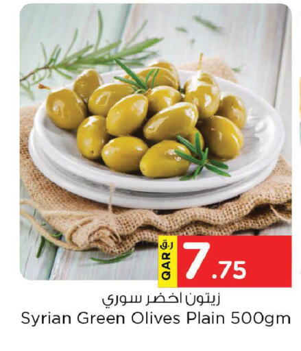 available at Nesto in Qatar - Al Shamal