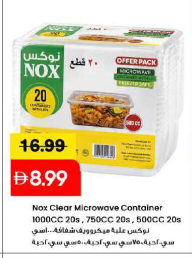 available at مارك & سيف in الإمارات العربية المتحدة , الامارات - أبو ظبي