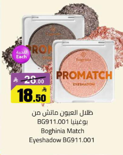 available at مخازن سوبرماركت in مملكة العربية السعودية, السعودية, سعودية - الرياض
