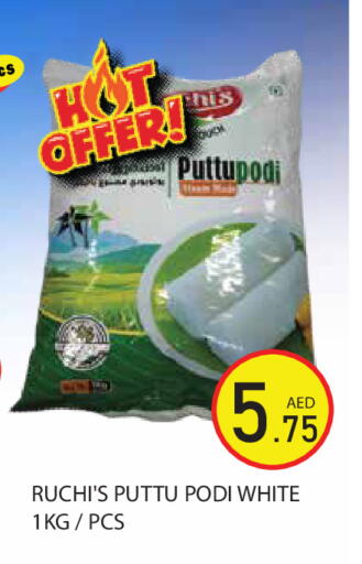 available at Baniyas Spike  in UAE - Abu Dhabi