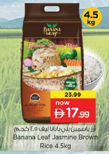 Banana available at Nesto Hypermarket in UAE - Dubai
