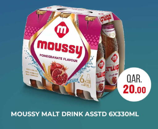 Pomegranate available at Rawabi Hypermarket in Qatar - Al Khor