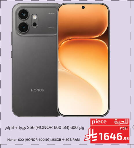 available at Mira Mart Mall in KSA, Saudi Arabia, Saudi - Jeddah